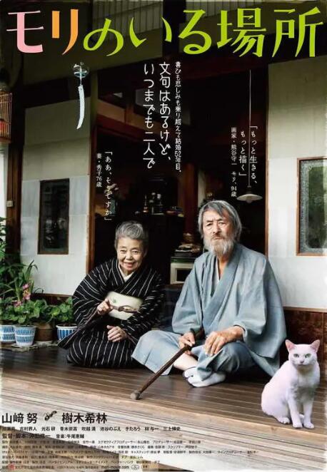 永久免费的av电影